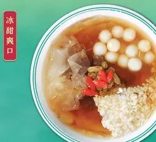 Old Chengdu Three-Flavor Ice Jelly