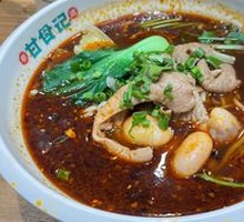 Stewed Intestine Noodles