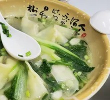 Bone Soup Pork Dumplings