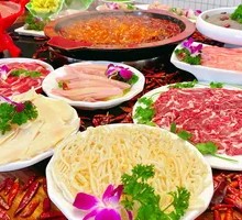 Barren Old Hearth Hot Pot