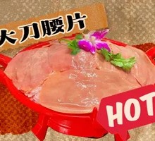 Sliced Pork Kidney with Big Knife