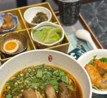 Premium Beef Trio Noodles