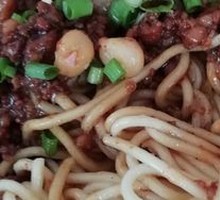 Spicy Broad Noodles with Pea Paste
