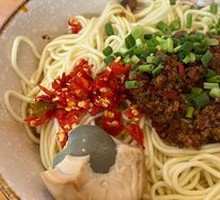 Spicy Chili Beef Noodles