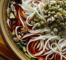 Vegetarian Green Bean Noodles
