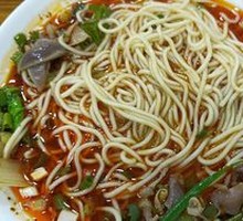 Chicken Offal Noodles