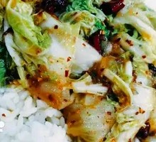 Spicy Sour Cabbage Rice Bowl