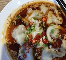 Spicy Oil Dumplings