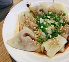 Fish-flavored Dumplings