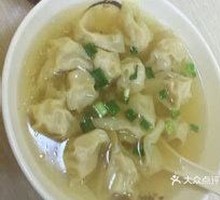 Sour Cabbage Dumplings