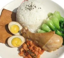 Chicken Leg Rice