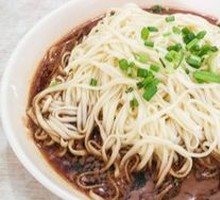 Fragrant Noodles Salad