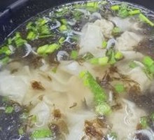 Purple Seaweed and Fragrant Pork Dumplings