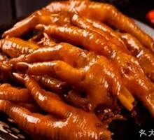 Money-Grabbing Chicken Feet