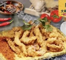 Homestyle Crispy Pork Strips