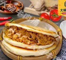 Spicy Pork Steamed Bun