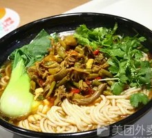 Spicy Pepper Chicken Offal Rice Noodles