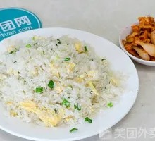 Fried Rice with Eggs