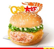 Fresh Shrimp Burger