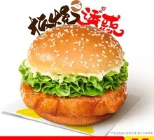 Golden Grilled Burger