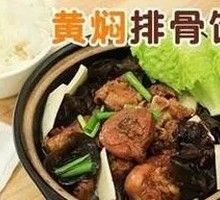 Braised Pork Ribs with Rice