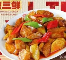 Three Fresh Ingredients Stir-Fry