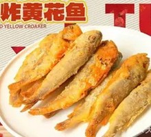 Crispy Fried Yellow Croaker