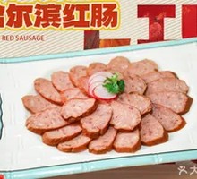 Harbin Sausage
