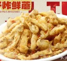 Crispy Fried Fresh Mushrooms