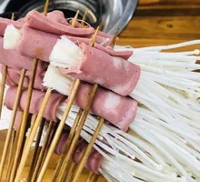 Bacon-Wrapped Shiitake Mushrooms