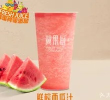Fresh Watermelon Juice