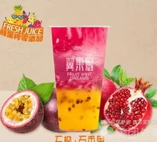 Pomegranate Passion Fruit