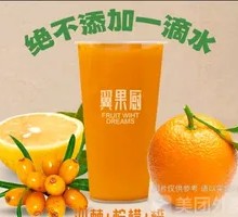 Amalaki Lemon Orange