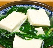 Tofu and Vegetable Soup