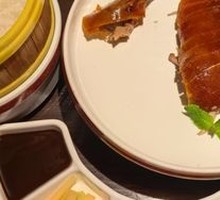 Signature Crispy Roast Duck