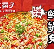 Fresh Spicy Rabbit in Pot