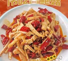 Cold-Pressed King Oyster Mushroom