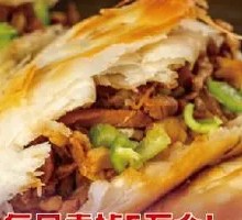 Lao Tongguan Meat Sandwich