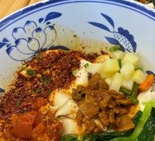 Saozi Oil-Poured Biangbiang Noodles