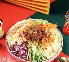 Signature Meat Sauce Noodles