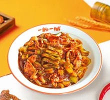 Stir-fried Rice Noodles with Water Spinach