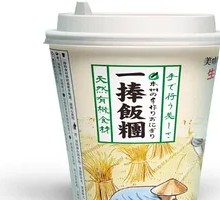 Handcrafted Rice Flour Slurry