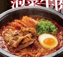 Stone Pot Kimchi Beef Ramen