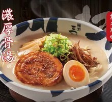 Classic Ajisen Ramen
