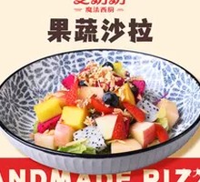 Vegetable and Fruit Salad