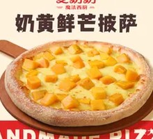 Mango Custard Pizza