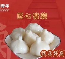 Sweet Pickled Garlic