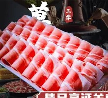 High-quality Lamb Dish