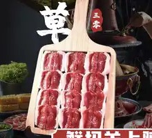 Fresh Cut Lamb Tenderloin