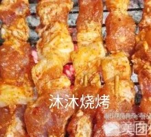 坨坨五花肉